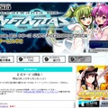 PC版『beatmania IIDX』正式サービス開始、料金形態は月額制で1,598円