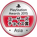 「PlayStation Awards 2015」受賞タイトル発表 ─ 『MGS V: TPP』『マインクラフト』『ドラクエヒーローズ』など