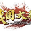 セガのAC『戦国大戦』がTCG化、 3勢力に分かれた戦国武将たちによるバトルが展開