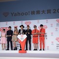 「Yahoo!検索大賞2015発表会」【写真：鶴見菜美子】