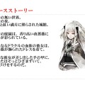 GM不要のゾンビTRPG『ゾンビ・オブ・ザ・デッド』発表！ステータス「感染度」でゾンビを演出…吸血鬼TRPG『ドラクルージュ』も見逃すな