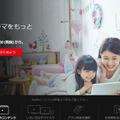 ゲーム業界で起きている静かな変化、インバウンドも多様化【オールゲームニッポン 第28回】