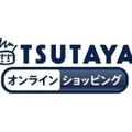 「刀剣乱舞」が「うたプリ」かわして1位に　TSUTAYAアニメストア12月音楽ランキング