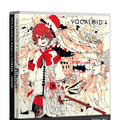 セカオワ・Fukaseがボカロに！「VOCALOID4 Library Fukase」1月下旬発売