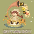 「魔法陣グルグル」著者・衛藤ヒロユキのDJイベント「HAPPY UFO PARTY」16年ぶりに復活！ 1日経たずにチケット完売