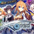 爽快新感覚バトルRPG『X-Overd』事前登録実施中―飛空艇に乗って世界の謎を解き明かせ