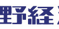 矢野経済研究所