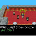 超体感型RPG「オルデルクエスト」に世界に飛び込んだ主人公たち