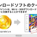 3月開始の「マイニンテンドー」、最初のマイルストーンは「会員数全世界で1億人」
