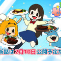 「おにくだいすき！ゼウシくん」約1年ぶりの新作　SPアニメを2月10日に公開　