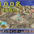 【レポート】『ブレス オブ ファイア6』課金は“追加報酬”に…「ガチャ売り上げの比重を下げたい」