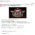 アークシステムワークス 公式サイトより