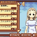 タクティクスレイヤー 〜リティナガード戦記〜