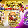『剣と魔法のログレス』春の大型アップデート第1弾が実施―LINEスタンプの販売も