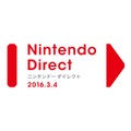 「Nintendo Direct」3月4日午前7時放送、今年夏のWii U/3DSソフト情報を発信