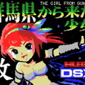 異色のMSX風STG『群馬県から来た少女・改』PC版がSteam Greenlightに登録