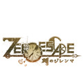 極限脱出シリーズ完結編『ZERO ESCAPE』正式発表！声優陣に杉田智和、沢城みゆき、坂本真綾など