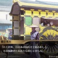 【オトナの乙女ゲーム道】第28回：『百花百狼 ～戦国忍法帖～』をプレイ！愛する者を守りぬく、忍びの生き様を描く