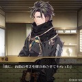 【オトナの乙女ゲーム道】第28回：『百花百狼 ～戦国忍法帖～』をプレイ！愛する者を守りぬく、忍びの生き様を描く