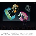 新たなバンドとして「ウーブンナイロン」がラインナップされたApple Watch