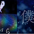 八王子P×マーティ・フリードマンが贈るアイマリンプロジェクト新曲「Marine Bloomin'」MV公開