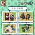 仮面ライダーあつめ