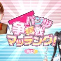 【レポート】DMM新作『ゴクジョ。奪！パンツこれくしょん』でパンツを奪う百合バトルを体験してみた