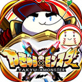 『やきゅう×モンスター』アイコン