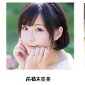 有名人とコミュニケーションできるアプリ「DMM.yell」に声優枠が登場！悠木碧、竹達彩奈など