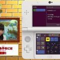 3DS『テラリア』入門映像をお届け…「でんぱ組.inc」の古川未鈴が解説