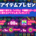 『ぷちプチゴースト』