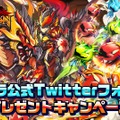 マーベラスが今春配信する『スマッシュドラグーン』のオープンβテストを開始
