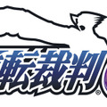 『逆転裁判６』科学捜査官になった「宝月茜」やマジシャン「成歩堂みぬき」が登場！ そして新たな事件の片鱗も