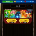 スマホ『ポケモンコマスター』課金要素をチェック…確率表記＆上限金額あり、20歳以上でも月5万円まで