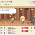 【オトナの乙女ゲーム道】第30回：恋の駆け引きにコンサート運営！やり応えバッチリの『金色のコルダ4』プレイレポ