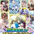 スマホ向け次世代リアルタイムカードゲーム『魔法図書館キュラレ』事前登録開始