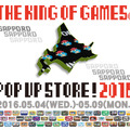 札幌に「THE KING OF GAMES」期間限定ショップがオープン中、『スプラトゥーン』Tシャツなどを販売