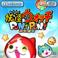 『妖怪ウォッチ ぷにぷに』に「名探偵コニャン(CV：高山みなみ)」登場！必殺技は「おやすみニャーロー弾」