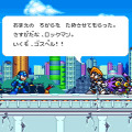 New3DS専用VC『ロックマン7』『ロックマンX』配信開始