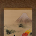 「アトムに富士図」