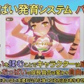 おっぱい育成RPG『限界凸旗 セブンパイレーツ』が提唱するパイ育が凄い…揉み方によって“大きさ”や“柔らかさ”が変化