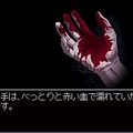 藤堂龍之介探偵日記 亜鉛の匣舟 相馬邸連続殺人事件