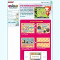 DS『エレビッツ カイとゼロの不思議な旅』公式サイトにて「隠しオメガエレビッツ」が入手できるコマンドを公開
