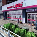 『PSO2』ついに「しまむら」店舗登場！期間限定クエスト「混沌喚び出す龍の咆哮」や和風コスなども