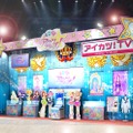 AC『アイカツスターズ！』登録者20万人突破…記念スペシャルライブを「東京おもちゃショー」で開催