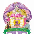 （C）T-ARTS / syn Sophia / テレビ東京/ PP3製作委員会