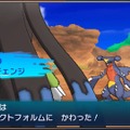 『ポケモン サン・ムーン』には「ジガルデ」の新フォルムも登場！10％・パーフェクトフォルムの動画が公開