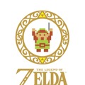 『ゼルダの伝説』30周年記念フルオーケストラコンサートが今秋開催、京都・名古屋・東京にて