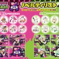 ニコニコ本社にて『スプラトゥーン』ラストフェス応援企画が実施、カフェの特別メニューやグッズも登場