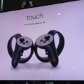 VRコントローラー「Oculus Touch」をどう使う? 違和感ない操作をOculusのエンジニアがアドバイス